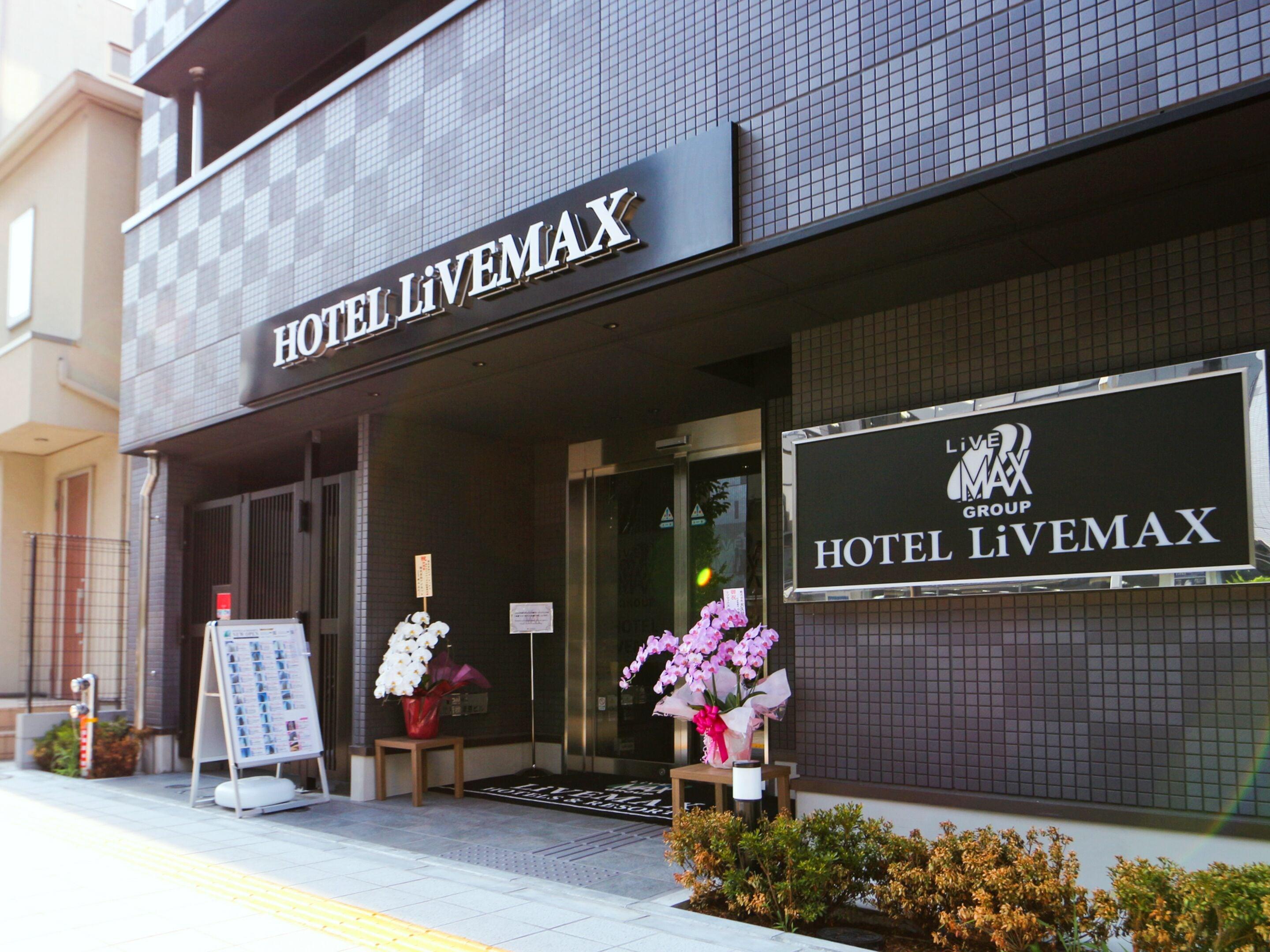 Hotel Livemax Akihabara Kita — Photos 1